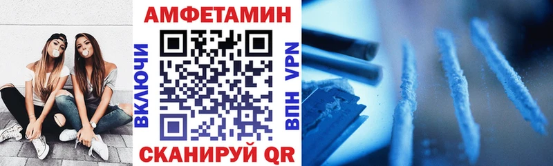 Купить где  Осинники  АМФ 97% 
