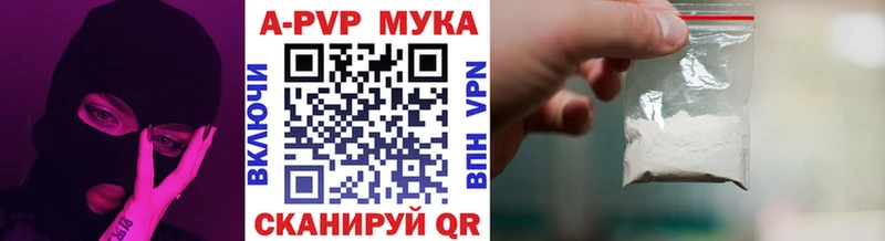 Купить закладки  Осинники  APVP крисы CK 