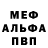 Amphetamine 97% GRIGAROVICH