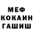 Амфетамин Розовый w3irdMilk