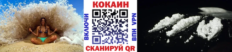 Cocaine Columbia  Купить закладки  Осинники 