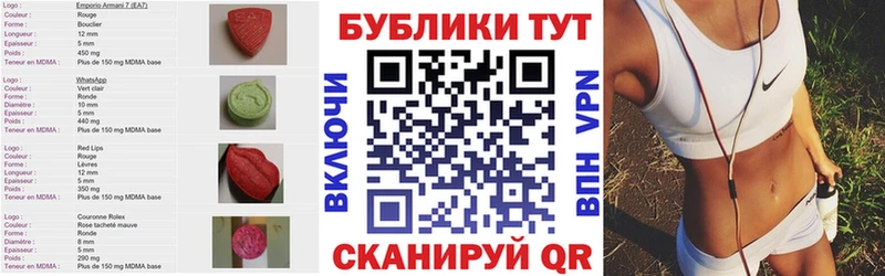 Ecstasy ешки  Купить закладки  Осинники 