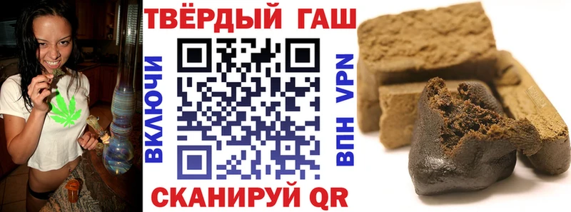 ГАШ гашик  Купить где  Осинники 