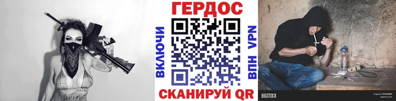 Купить  Осинники  Героин белый 