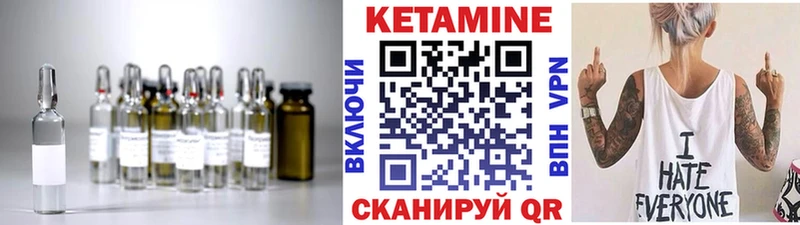 Купить закладки  Осинники  КЕТАМИН VHQ 