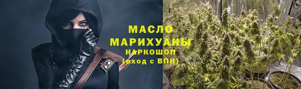каннабис Бронницы