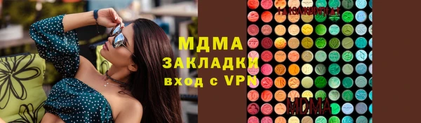 гашишное масло Бородино
