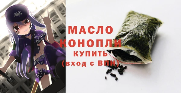 каннабис Бронницы