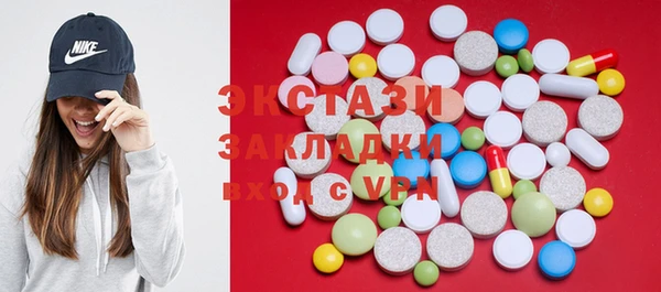 марки nbome Бугульма