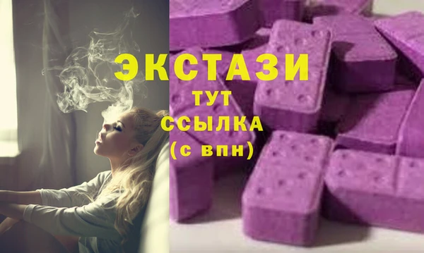 каннабис Бронницы