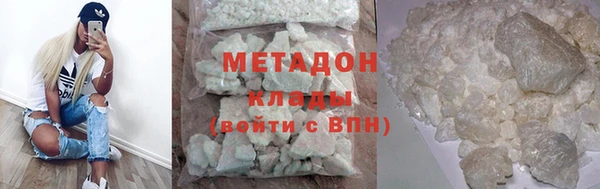 каннабис Бронницы