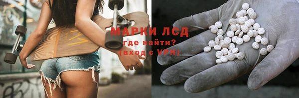 гашишное масло Бородино