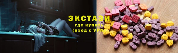 марки nbome Бугульма