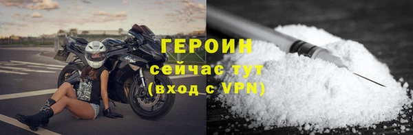 гашишное масло Бородино