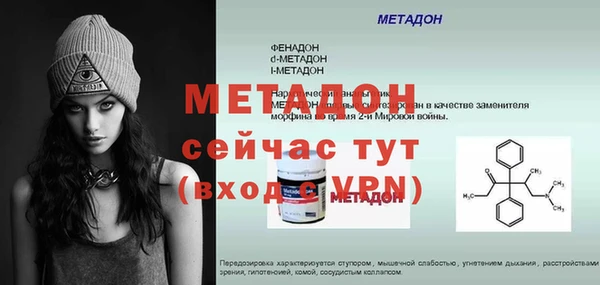 гашишное масло Бородино