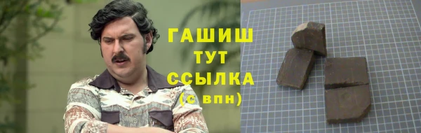 каннабис Бронницы