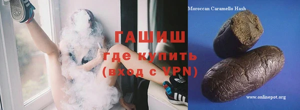 гашишное масло Бородино