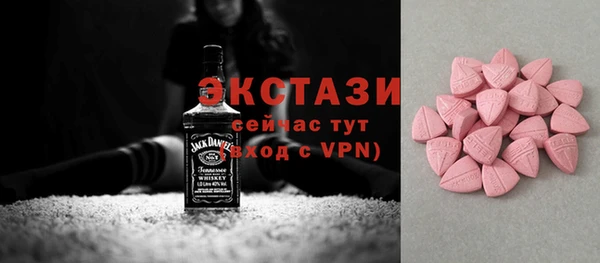 марки nbome Бугульма