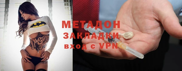 марки nbome Бугульма