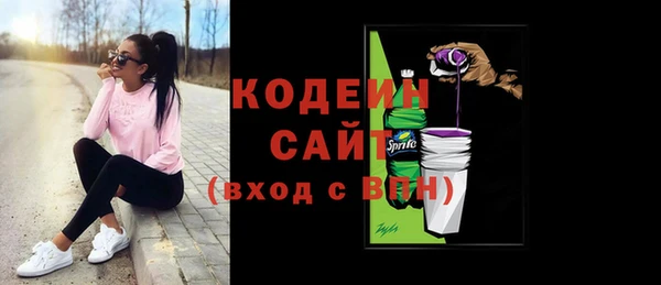 марки nbome Бугульма