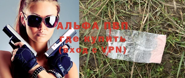 каннабис Бронницы