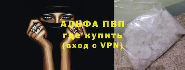 каннабис Бронницы