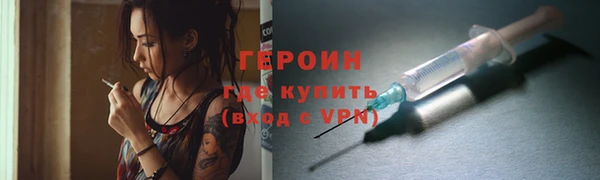 марки nbome Бугульма