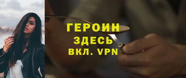 каннабис Бронницы