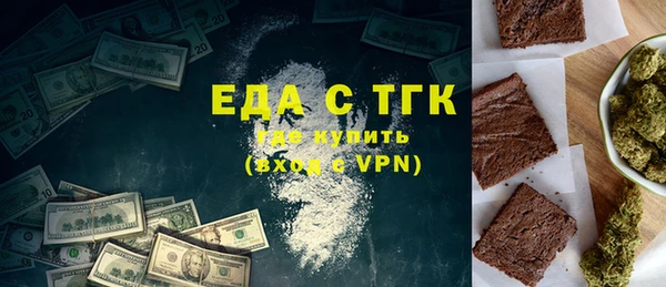 каннабис Бронницы