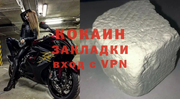 каннабис Бронницы
