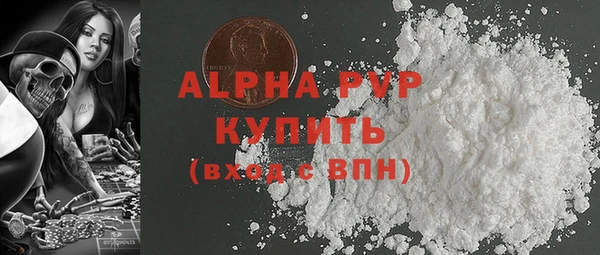 каннабис Бронницы