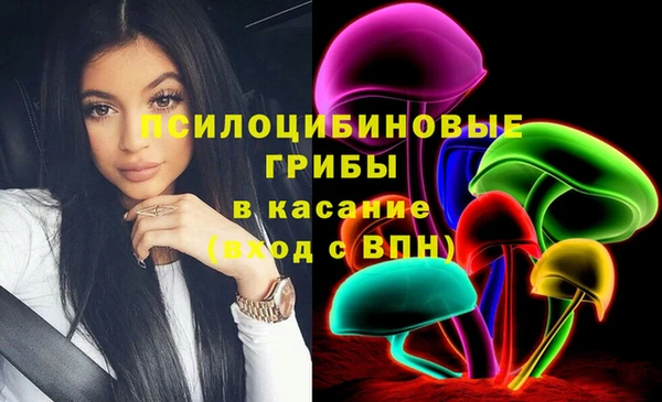 марки nbome Бугульма