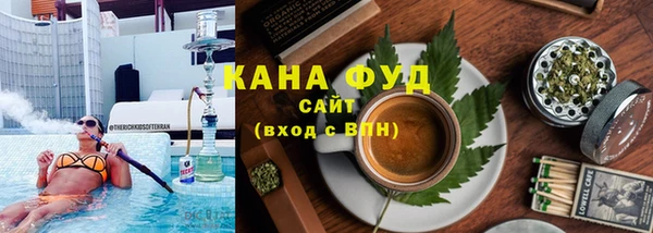 каннабис Бронницы