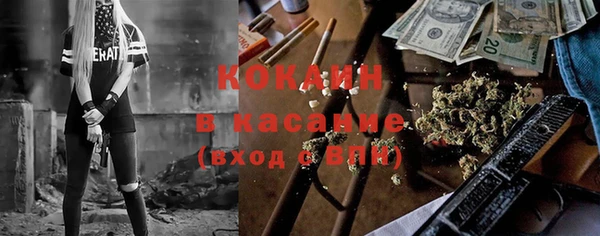 спайс Верея