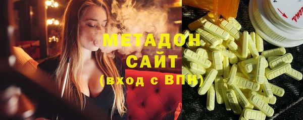 каннабис Бронницы