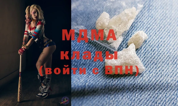 гашишное масло Бородино