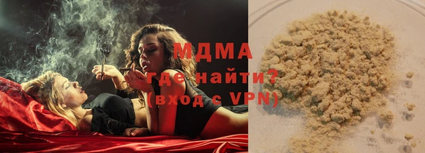 гашишное масло Бородино