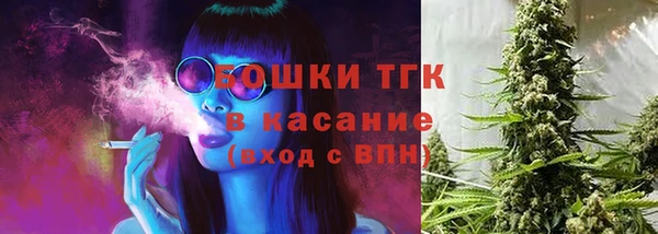 гашишное масло Бородино
