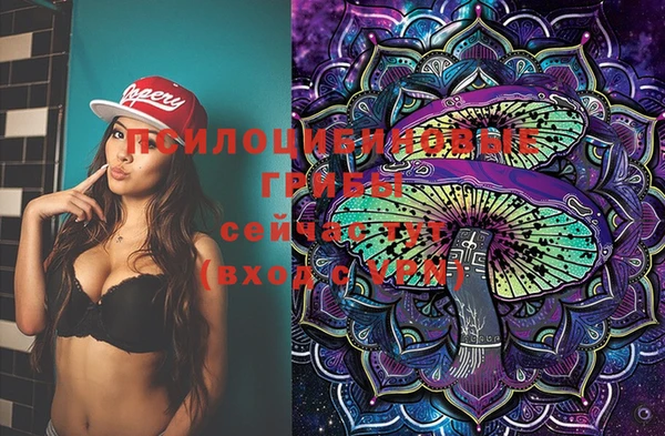 марки nbome Бугульма