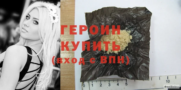 марки nbome Бугульма
