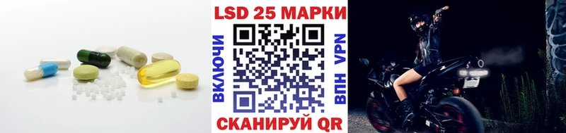 Купить  Осинники  LSD-25 экстази кислота 