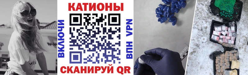 Купить закладки  Осинники  МЯУ-МЯУ VHQ 