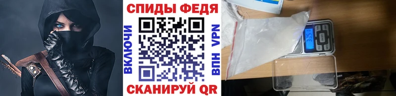 МЕТАМФЕТАМИН Декстрометамфетамин 99.9%  Купить где  Осинники 